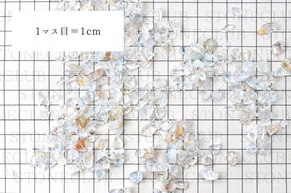 画像4: さざれ ブルートパーズ 約100gパック 仕事運 ピーリング ストレス解放 天然石 品番:13532 (4)