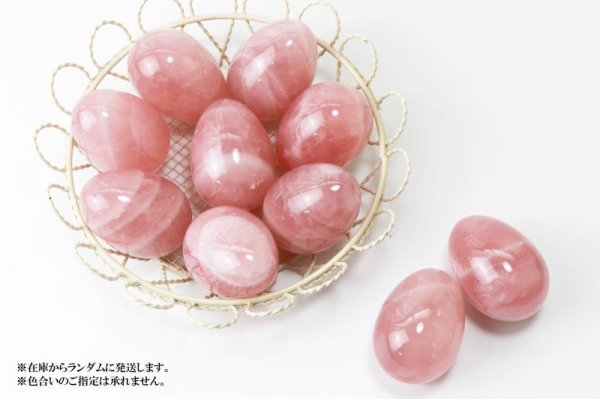 画像6: 置物 玉子 ローズクォーツ たまご 卵 恋愛 美しさ 天然石 品番:13534 (6)