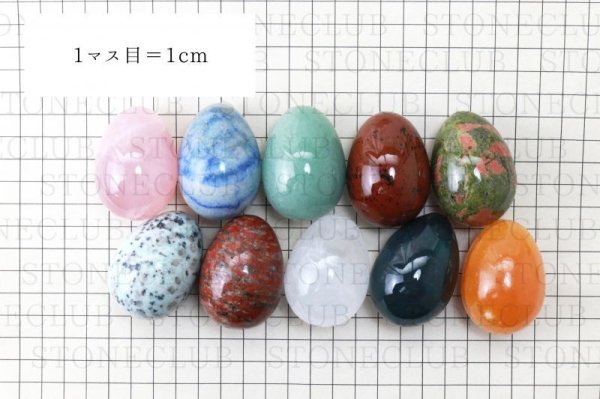 画像5: 置物 玉子 アラゴナイト たまご 卵 集客力 存在感 安定 エネルギー お守り 品番:13537 (5)