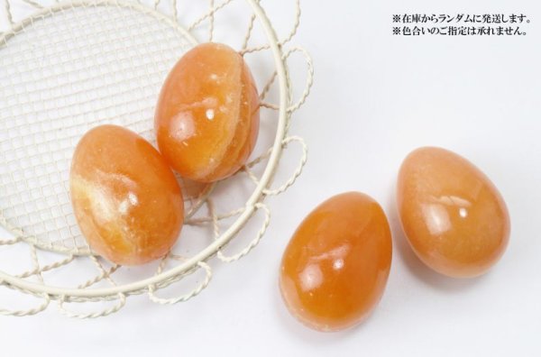 画像4: 置物 玉子 アラゴナイト たまご 卵 集客力 存在感 安定 エネルギー お守り 品番:13537 (4)