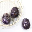 画像1: 置物　玉子　アメジスト　たまご　卵　紫　癒し　浄　2月誕生石　天然石　品番：13535 (1)