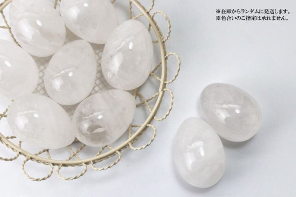 画像4: 置物 玉子 水晶 クォーツ たまご 卵 浄化 エネルギー パワーストーン 品番:13536 (4)