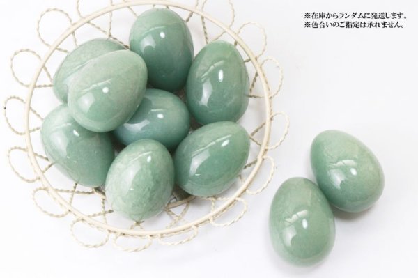 画像4: 置物 玉子 アベンチュリン たまご 卵 健康運 仕事運 家庭運 天然石 品番:13538 (4)