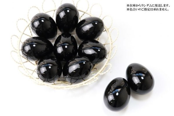 画像3: 置物 玉子 オブシディアン たまご 卵 黒 ブラック 魔除け 天然石 品番:13545 (3)