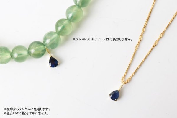 画像4: チャーム サファイア 18金ゴールド 0.40ct 4×5mm マダガスカル産 蒼玉 勝利 希少性 9月誕生石 ペンダントトップ ジュエリー 品番:13562 (4)