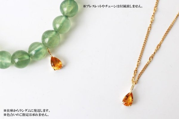 画像4: チャーム シトリン 18金ゴールド 0.35ct 4×6mm ブラジル産 幸運 金運 仕事運 11月誕生石 ペンダントトップ ジュエリー 品番:13564 (4)
