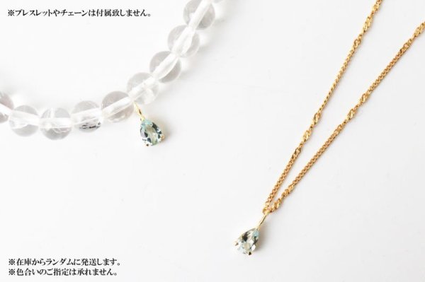 画像4: チャーム アクアマリン 18金ゴールド 0.35ct 4×6mm ブラジル産 青 ブルー 3月誕生石 ペンダントトップ ジュエリー 品番:13561 (4)
