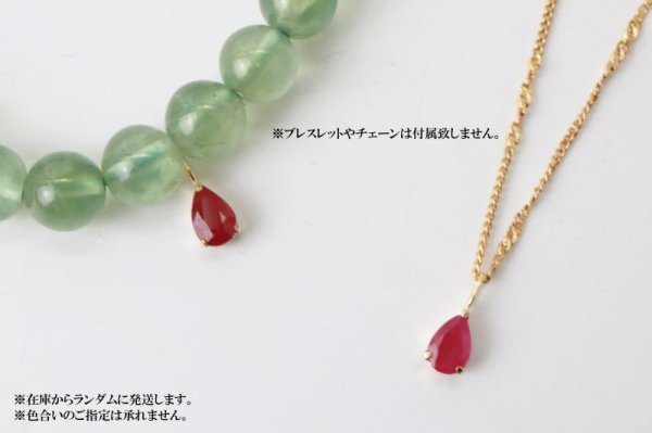 画像4: チャーム ルビー 18金ゴールド 0.50ct 4×6mm アフリカ産 宝石の女王 情熱的 金運 勝利 7月 誕生石 ペンダントトップ ジュエリー 品番:13566 (4)