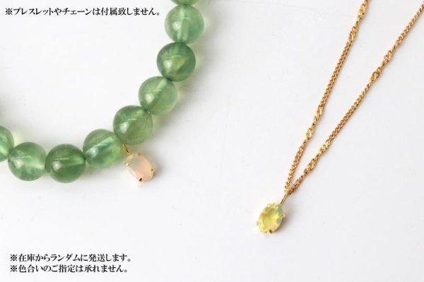 画像6: チャーム オパール 18金ゴールド 0.25ct 4×6mm オーストラリア産 幸運 愛 ペンダントトップ ジュエリー 品番:13565 (6)