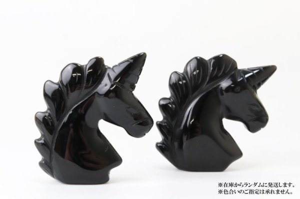 画像3: 置物 彫り物 ユニコーン オブシディアン 黒 ブラック 魔除け 恋愛運 結婚運 品番:13583 (3)