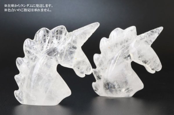画像3: 置物 彫り物 ユニコーン 水晶 クォーツ 浄化 エネルギー 恋愛運 結婚運 パワーストーン 品番:13577 (3)