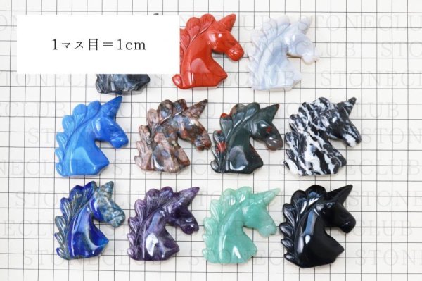 画像4: 置物 彫り物 ユニコーン ラルビカイト 知性 合理性を高める お守り パワーストーン 品番:13579 (4)
