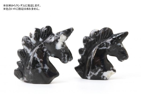 画像3: 置物 彫り物 ユニコーン スノーフレークオブシディアン 黒曜石 優しさ 魔除け 厄除け 仕事運 品番:13581 (3)