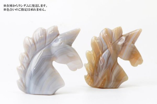 画像3: 置物 彫り物 ユニコーン メノウ アゲート 癒し 守護 健康 恋愛運 結婚運 品番:13582 (3)