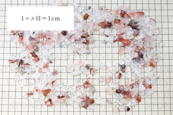画像4: さざれ マニカラン水晶 ヒマラヤ産 約8mmから15mm 約1kg 非常に強力な浄化力 赤みがかった 浄化 品番:13606 (4)