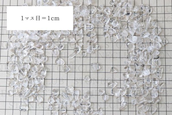 画像4: さざれ 水晶 中粒(小さめ) 約1kg クォーツ 浄化 クリスタル 天然石 品番: 8107 (4)