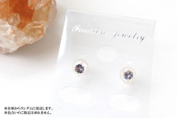 画像4: 【現品限り】ピアス バースデー 12月 タンザナイト 18金ゴールド ラウンド 3mm 誕生石ピアス ジュエリー ※ポイント対象外 品番:13620 (4)