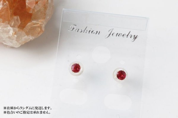 画像4: 【6/30までクーポン使用で20%OFF(クーポン番号:B2406)】【現品限り】 ピアス バースデー 7月 ルビー 18金ゴールド ラウンド 3mm 誕生石ピアス ジュエリー 品番:13615 (4)