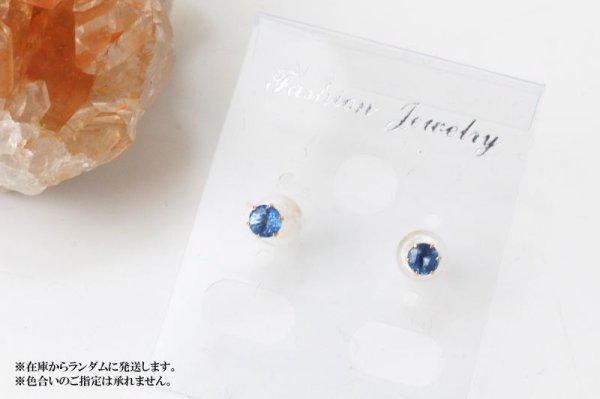 画像4: 【現品限り】ピアス バースデー 9月 サファイア 18金ゴールド ラウンド 3mm 誕生石ピアス ジュエリー 品番:13617 (4)