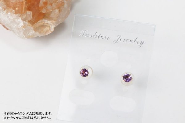 画像5: 【現品限り】ピアス バースデー 2月 アメジスト 18金ゴールド ラウンド 3mm 誕生石ピアス ジュエリー 品番:13610 (5)