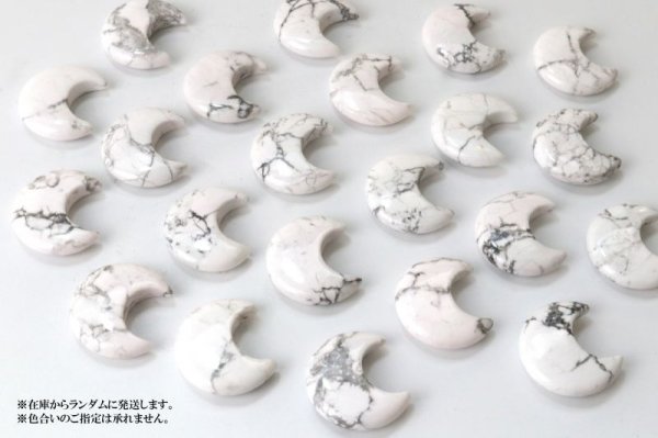 画像3: 置物 ムーン 月 ハウライト 平穏 叡知 リラックス 安定 彫り物 インテリア 天然石 品番:13632 (3)
