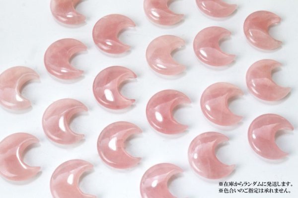 画像3: 置物 ムーン 月 ローズクォーツ ピンク 恋愛 美しさ 彫り物 インテリア 天然石 品番:13623 (3)