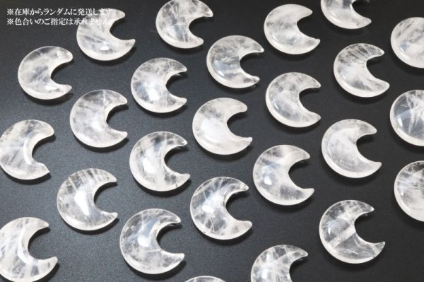 画像3: 置物 ムーン 月 水晶 クォーツ 浄化 クリスタル 彫り物 インテリア 天然石 品番:13622 (3)