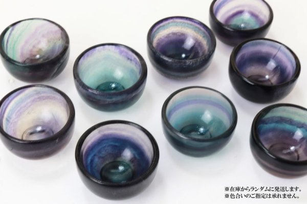 画像6: 置物 彫り物 フローライト おちょこ 癒し 浄化 リラックス 食器 インテリア 天然石 品番: 13634 (6)