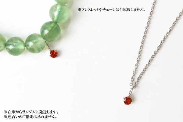 画像4: チャーム レッドガーネット プラチナ 3mm ブラジル産 信頼 友情 活力 生命力 エネルギー ペンダントトップ ジュエリー 品番:13647 (4)