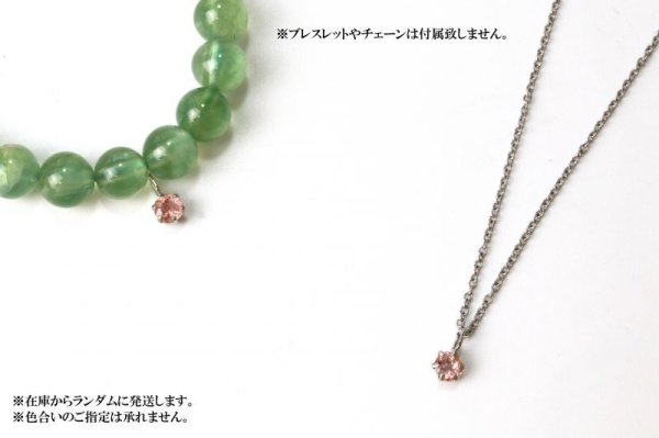 画像3: チャーム ストロベリークォーツ プラチナ 4mm ブラジル産 幸運 希望 ペンダントトップ ジュエリー 品番:13646 (3)