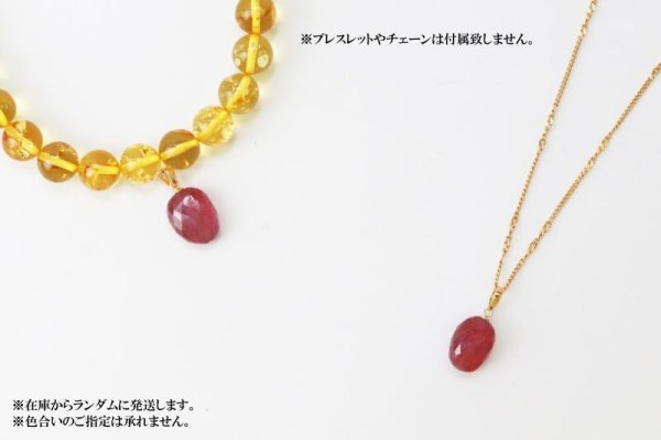 画像4: チャーム ルビー 18金ゴールド ミャンマー産 宝石の女王 情熱的 金運 勝利 7月 誕生石 ペンダントトップ ジュエリー 品番:13649 (4)