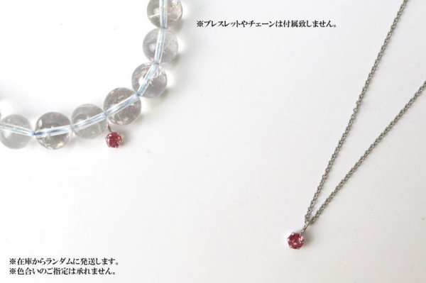 画像5: チャーム ピンクスピネル プラチナ 4mm ミャンマー産 生命エネルギー 成長 改善 ペンダントトップ ジュエリー 品番:13645 (5)