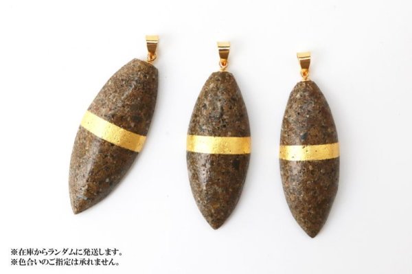画像4: 【日本銘石×金箔】ペンダントトップ 出雲石 マーキス型 〈島根県〉 金箔横ライン 金沢金箔 伝統工芸 出世開運 商売繁盛 縁結び 品番:13665 (4)