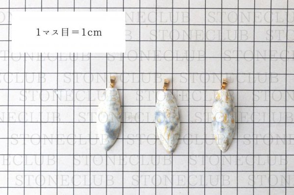画像5: 【日本銘石×金箔】ペンダントトップ フェアリースキンサファイア マーキス型 〈広島県〉 金粉散し 伝統工芸 創造 神話 愛 品番:13660 (5)