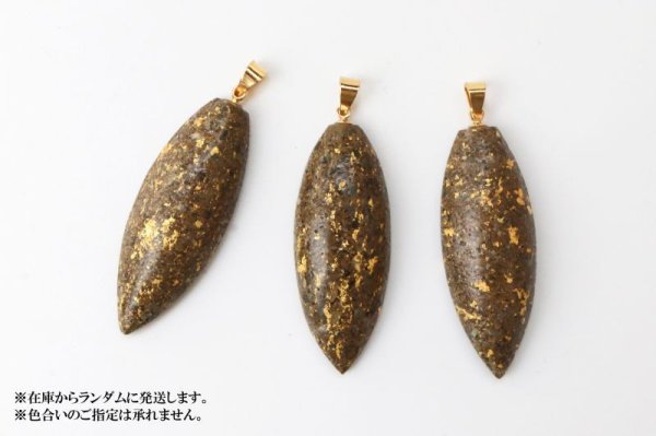 画像4: 【日本銘石×金箔】ペンダントトップ 出雲石 マーキス型 〈島根県〉 金粉散し 金沢金箔 伝統工芸 出世開運 商売繁盛 縁結び 品番:13664 (4)