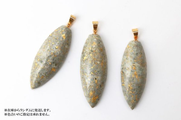 画像4: 【日本銘石×金箔】ペンダントトップ タツナイト マーキス型 〈兵庫県〉 金粉散し 金沢金箔 伝統工芸 健康 安産 縁結び 品番:13662 (4)