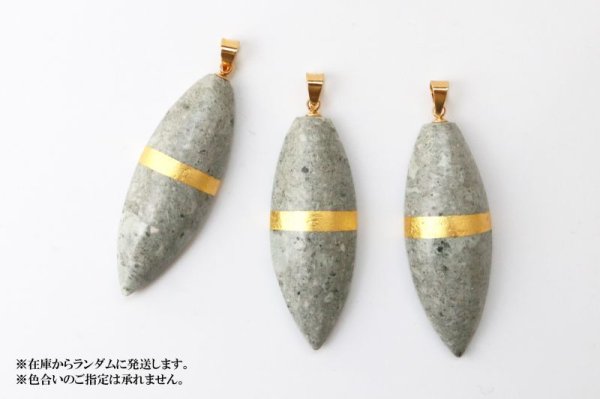 画像4: 【日本銘石×金箔】ペンダントトップ タツナイト マーキス型 〈兵庫県〉 金箔横ライン 金沢金箔 伝統工芸 健康 安産 縁結び 品番:13663 (4)