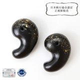 サヌカイト　旧石器　２４０９１６－2 サヌカイト 旧石器 240916－2