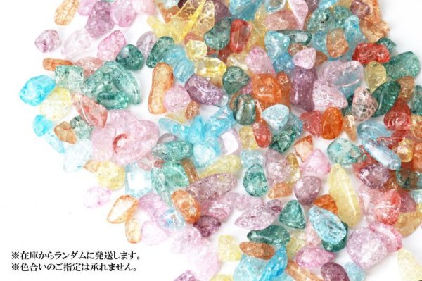 画像4: さざれ 爆裂水晶 クラック水晶 ミックス オリジナルパッケージ付 100gパック 浄化 開運 厄除け 品番: 13677 (4)