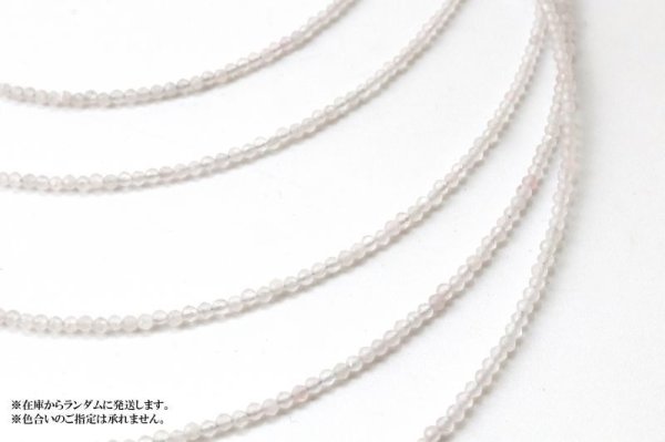 画像4: ネックレス 水晶 クォーツ カット 2mm クリスタル 美 愛 優しさ 恋愛 パワーストーン 品番: 10637 (4)