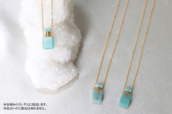 画像4: ミニ香水瓶 ネックレス アマゾナイト 角型 ゴールド 持ち歩き 希望の石 行動の石 品番:12864 (4)