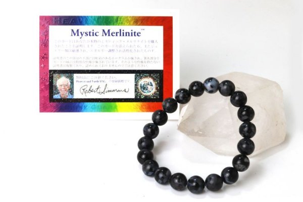 画像4: ブレス　ミスティックメルリナイト　アゾゼオ　丸　10mm　H&E社　証明書付き　才能　直観的能力　天然石　品番： 6085 (4)