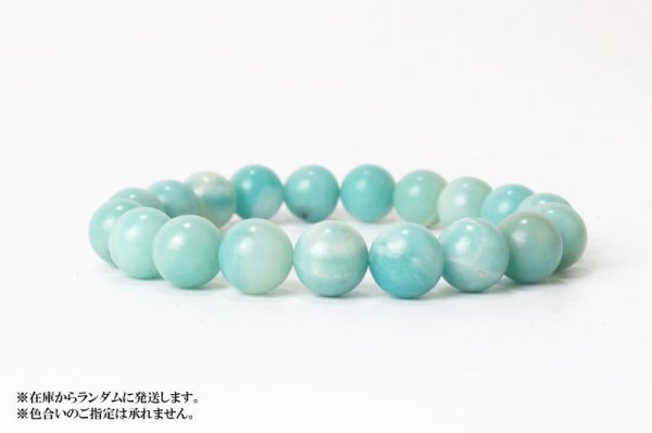 画像3: ブレス アズマー 丸 10mm H&E社 証明書付き 想像力 判断力を高め 熱意 エネルギー 品番:7513 (3)