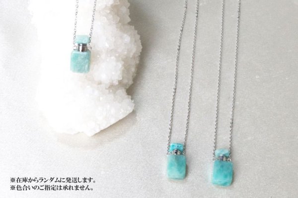 画像5: ミニ香水瓶 ネックレス アマゾナイト 角型 シルバー 持ち歩き 希望の石 行動の石 品番:12865 (5)