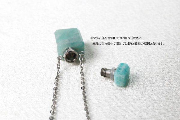 画像4: ミニ香水瓶 ネックレス アマゾナイト 角型 シルバー 持ち歩き 希望の石 行動の石 品番:12865 (4)