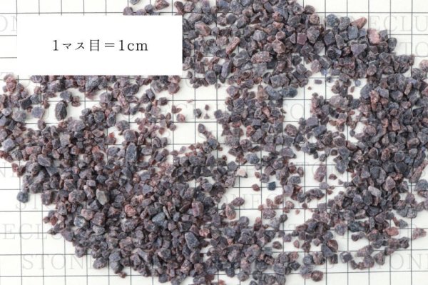 画像4: さざれ ブラックソルト 海の化石 ヒマラヤ産 1kg 浄化 エネルギー ミネラルバランス 品番: 4297 (4)