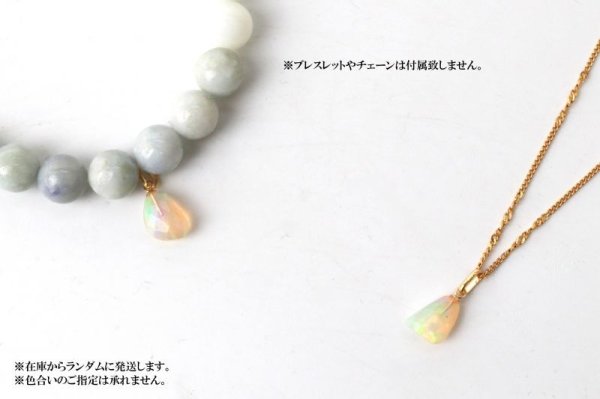 画像5: チャーム エチオピアオパール 18金ゴールド エチオピア産 幸せ お守り 直観力 ペンダントトップ ジュエリー 品番:11765 (5)