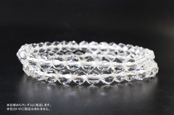 画像4: ブレス 水晶 スターカット TOPランク 6mm ブラジル産 クォーツ 浄化 エネルギー 品番: 13716 (4)
