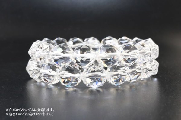 画像4: ブレス 水晶 スターカット TOPランク 12mm ブラジル産 クォーツ 浄化 エネルギー 品番: 13719 (4)