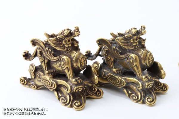 画像4: 置物 貔貅台付 ヒキュウ 銅製 風水 財運 金運 財福 品番:13726 (4)